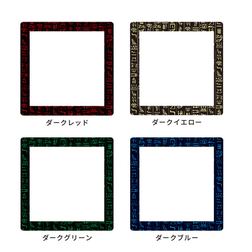 スキニースライド コースターフレーム ヒエログリフ