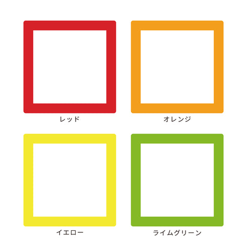 スキニースライド コースターフレーム ワンカラー