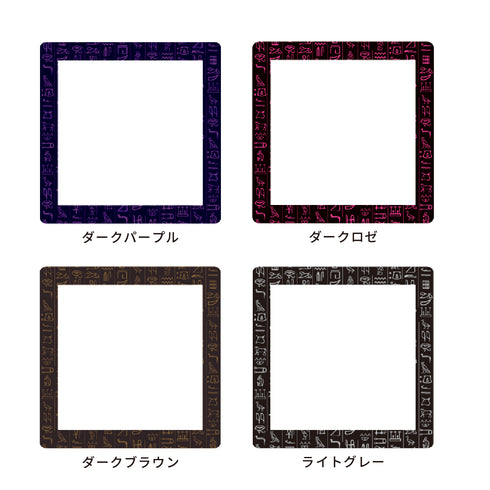 スキニースライド コースターフレーム ヒエログリフ