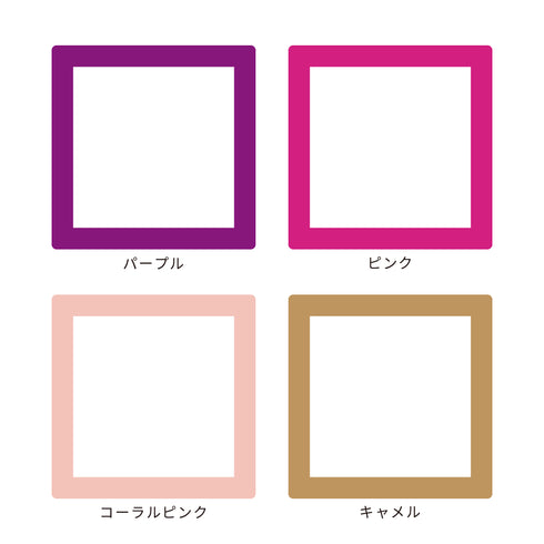 スキニースライド コースターフレーム ワンカラー