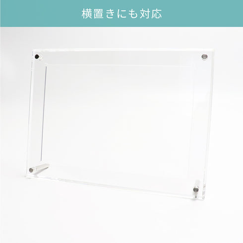 ルミテクト HOLポストカードフレーム