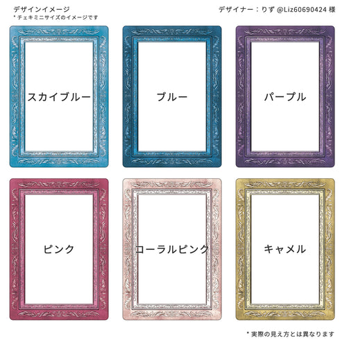 スキニースライド チェキフレーム アンティークレリーフ