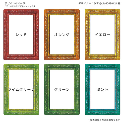 スキニースライド チェキフレーム アンティークレリーフ