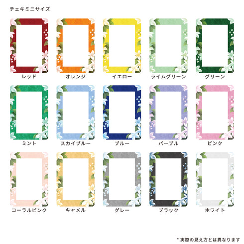 スキニースライド チェキフレーム 万華