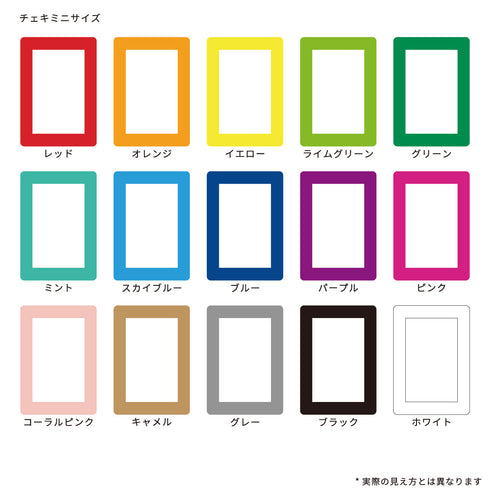 スキニースライド チェキフレーム ワンカラー