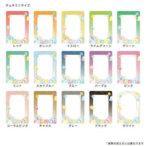 スキニースライド チェキフレーム シェルビーチ