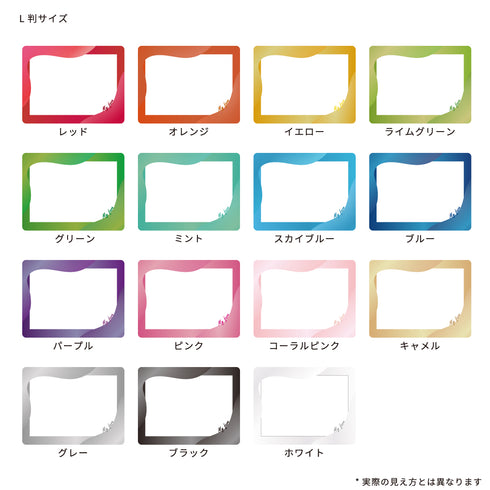 スキニースライド フォトフレーム メルト