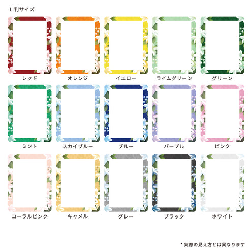 スキニースライド フォトフレーム 万華