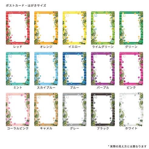 スキニースライド ポストカードフレーム ローズガーデン