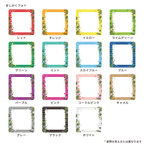 スキニースライド フォトフレーム ローズガーデン