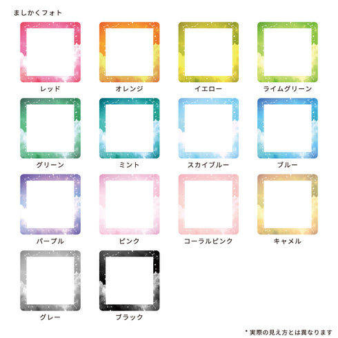 スキニースライド フォトフレーム ギャラクシー