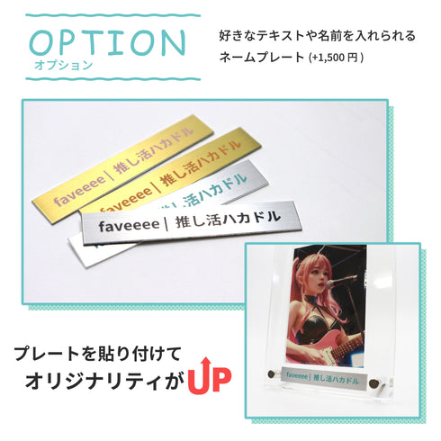 ルミテクト CDケースフレーム